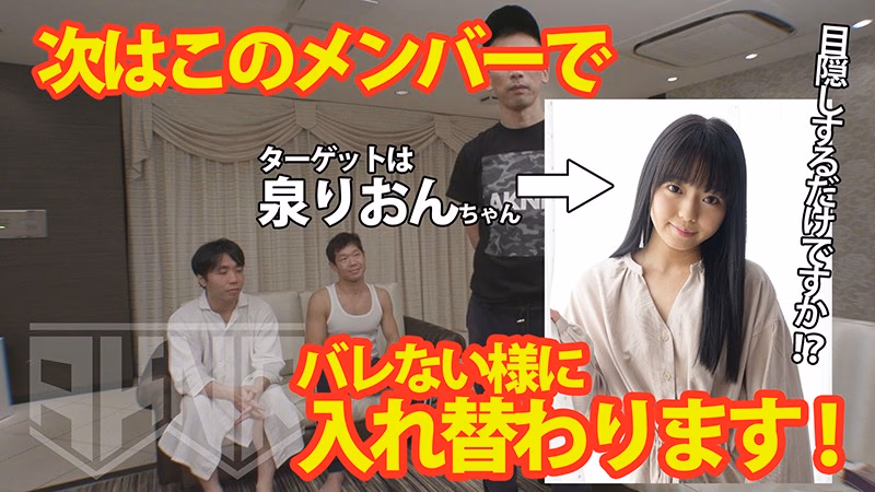 【検証AV】 目隠しでSEXしたら相手が代わっても分からない説 プレビュー画像 8