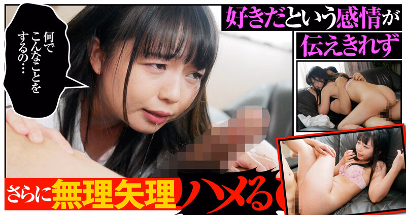 デカ尻の兄嫁は僕の幼馴染 ～兄貴の居ぬ間に中出しNTR～ 泉りおん プレビュー画像 3