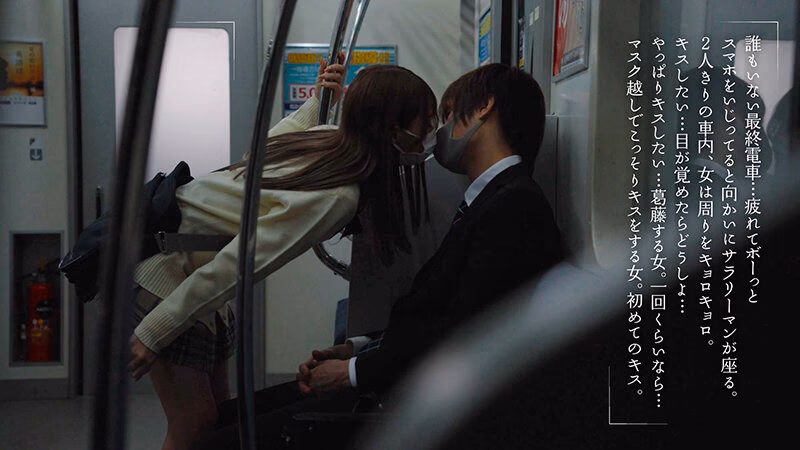最終接吻電車 誰もいない2人きりの車内で美少女と何度もキス×キス×キス 松本いちか プレビュー画像 3