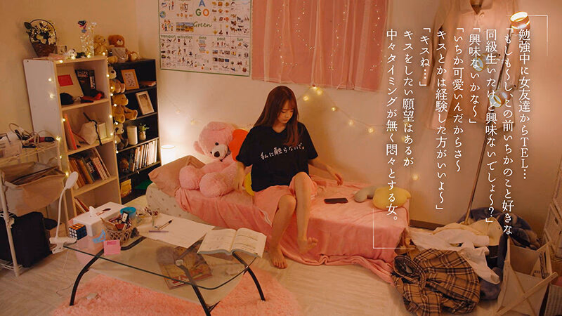 最終接吻電車 誰もいない2人きりの車内で美少女と何度もキス×キス×キス 松本いちか プレビュー画像 2