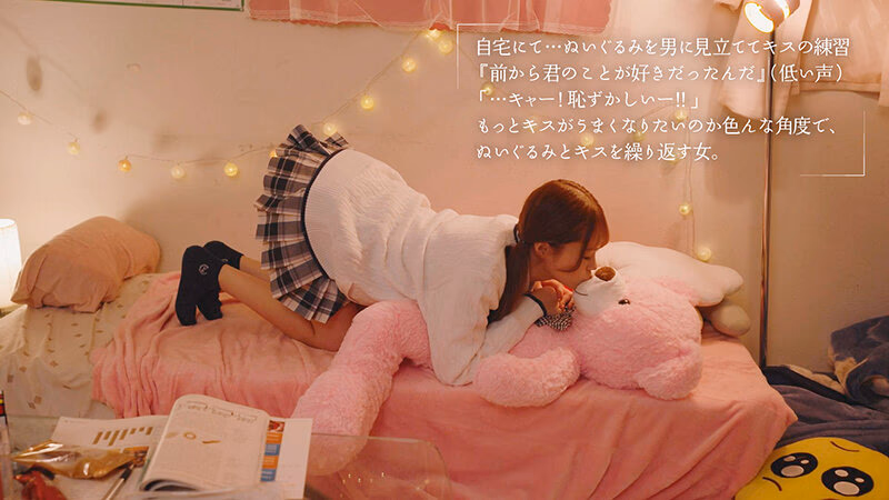 最終接吻電車 誰もいない2人きりの車内で美少女と何度もキス×キス×キス 松本いちか プレビュー画像 4