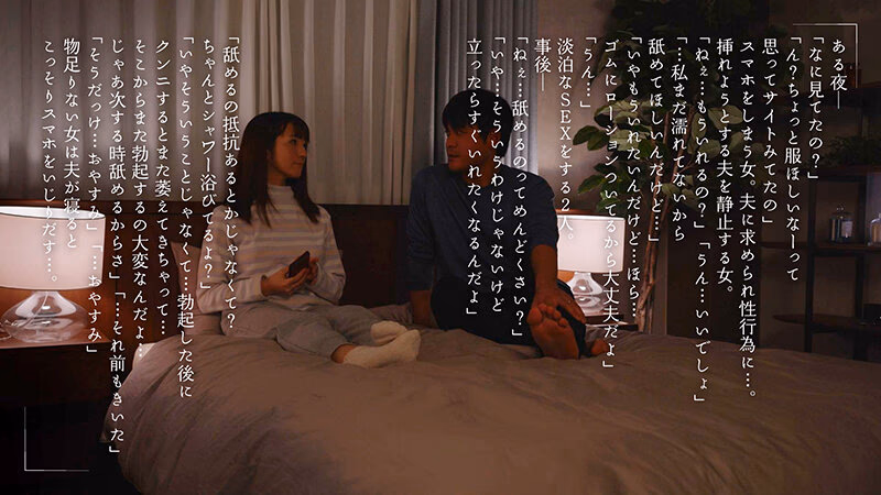 クンニしてくれない旦那とは中出ししないけど…クンニでイカせてくれるアナタには中出しされたい。小花のん プレビュー画像 2