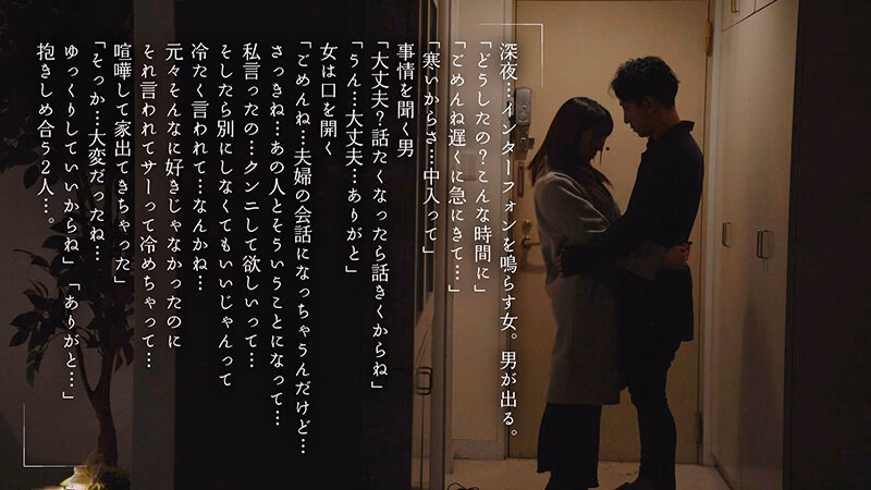 クンニしてくれない旦那とは中出ししないけど…クンニでイカせてくれるアナタには中出しされたい。小花のん プレビュー画像 6