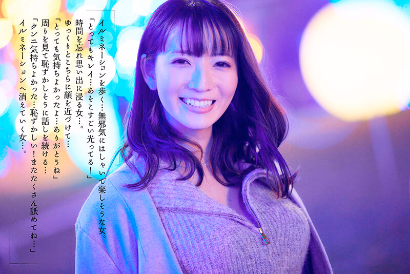 クンニしてくれない旦那とは中出ししないけど…クンニでイカせてくれるアナタには中出しされたい。小花のん プレビュー画像 12