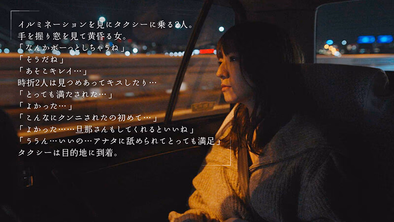 クンニしてくれない旦那とは中出ししないけど…クンニでイカせてくれるアナタには中出しされたい。小花のん プレビュー画像 11