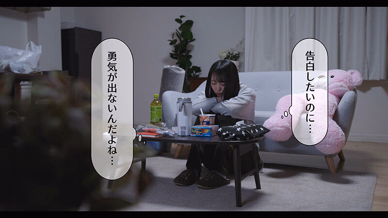 「あの人と付き合いたい…（心の声）」夜の図書館で静寂告白性交 弥生みづき プレビュー画像 5