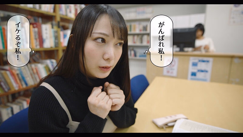 「あの人と付き合いたい…（心の声）」夜の図書館で静寂告白性交 弥生みづき プレビュー画像 8