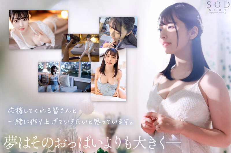 超大物新人 彩月七緒 AV DEBUT 大学生からスターへ いま始まるシンデレラストーリー【圧倒的4K映像でヌク！】 プレビュー画像 12