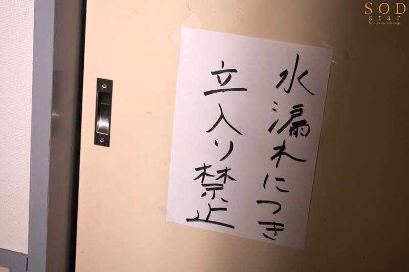 校内で‘感度倍増リキッド’漬けにした担任を飼ってますww ガニ股＆固定バイブで拘束放置しマ〇コが麻痺するほど限界イカセ 彩月七緒 プレビュー画像 12