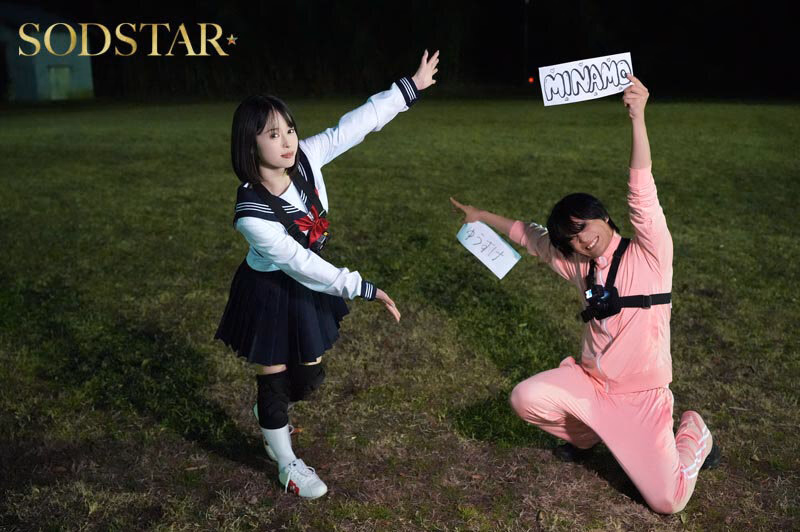 MINAMOを追え！汗と涙の大追跡SEX 顔面射精合計29発！気づいたら大量ぶっかけ解禁しちゃいましたSP プレビュー画像 16