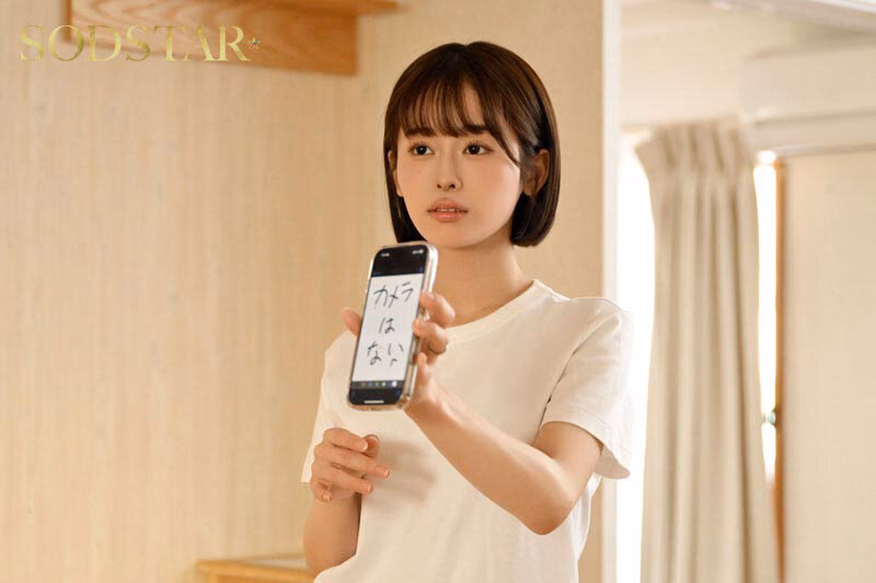 「MINAMOさん、俺たち夫婦でしょ！！」仕事一筋で 3 年セックスしていない捜査官MINAMOが部下男子と夫婦の演技をしていたら本当にセックスをすることに。捜査官から女になるまでの一週間捜査記録。 プレビュー画像 6