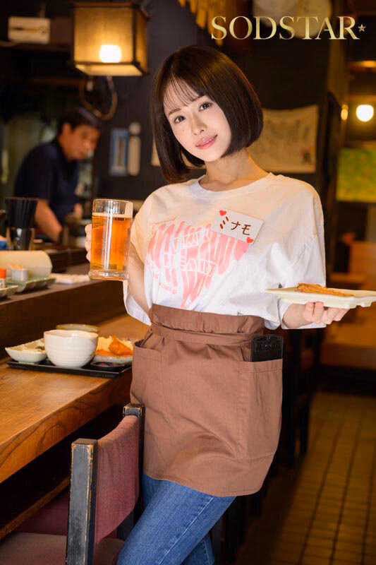 居酒屋バイト先のキモ上司に同情で乳揉み許可からのエスカレートして中出しまで許した彼氏持ち女子大生 MINAMO プレビュー画像 2