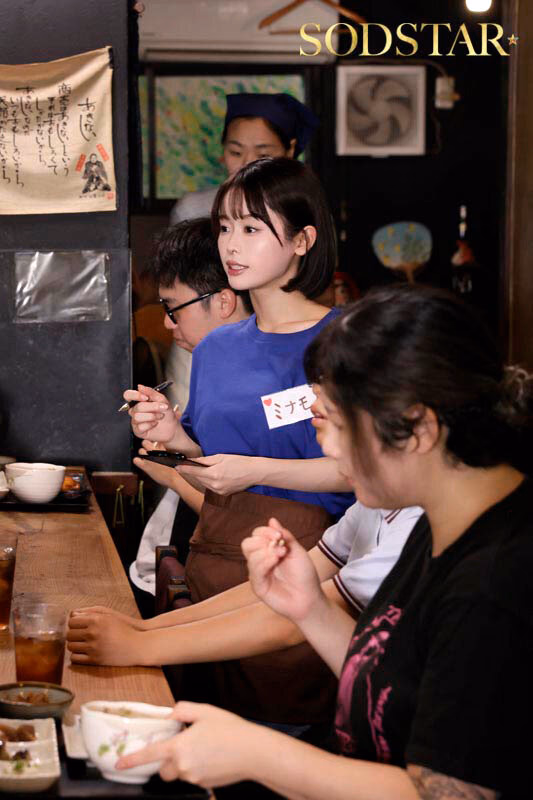 居酒屋バイト先のキモ上司に同情で乳揉み許可からのエスカレートして中出しまで許した彼氏持ち女子大生 MINAMO プレビュー画像 4