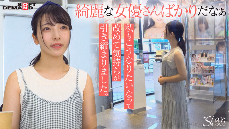 保育士を目指していたエッチなカラダの大学生 彩月七緒（21）【圧倒的4K映像でヌク！】 プレビュー画像 2