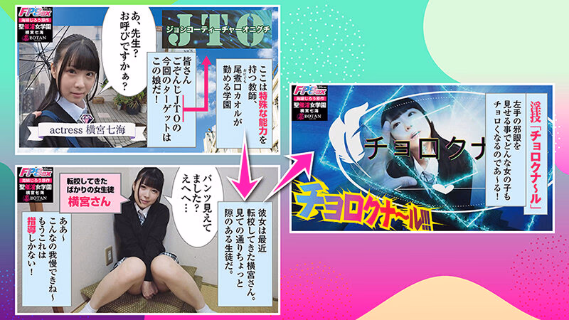 【BEST！】【POV特化】＜生意気なメスガキにチョロくなる発情催●をかけたあと金玉空っぽになるまで滅茶苦茶種付けSEXした＞SPっ！！336分BOTANコンプリートベストっ！ プレビュー画像 12