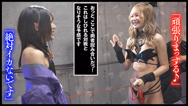 『IKUNA＃1.0 』いつもイキ潮まくるAVスター競演＜イキガマン狂い＞絶頂決戦！イキガマンの果てに手にする絶頂は恍惚か！失神か！失禁か！最高の絶頂女王は誰だ！全セクシー界GAMANKO最強対決！微美敏胸平級女王頂上決戦！「ロ界PFP最強クイーン きっと天使たぶ…皆月ひかる プレビュー画像 7