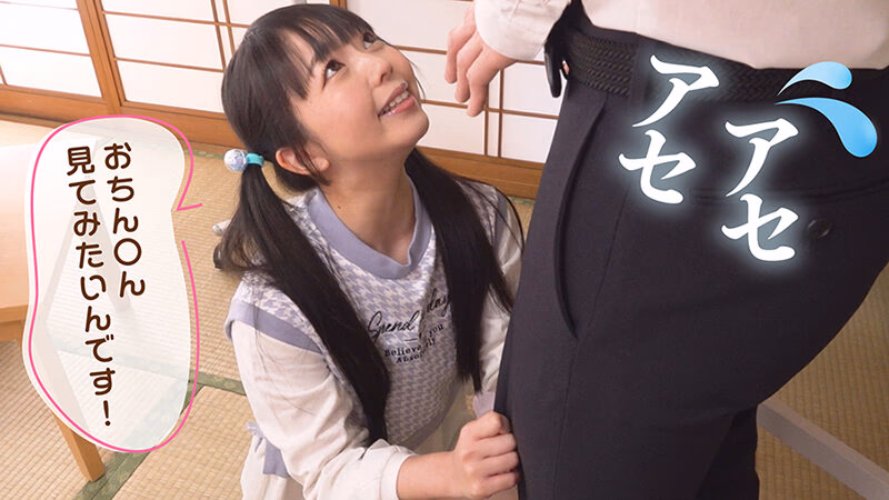 小さい生徒さんにエッチな事を教えるスクールにやってきた無垢なフリしたざぁーこな淫乱娘 泉りおん プレビュー画像 5