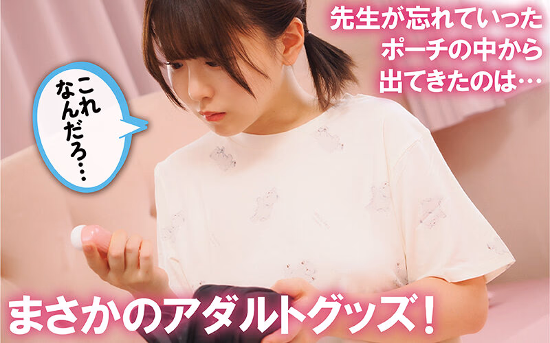 夏休みの課外授業 柏木こなつ プレビュー画像 3