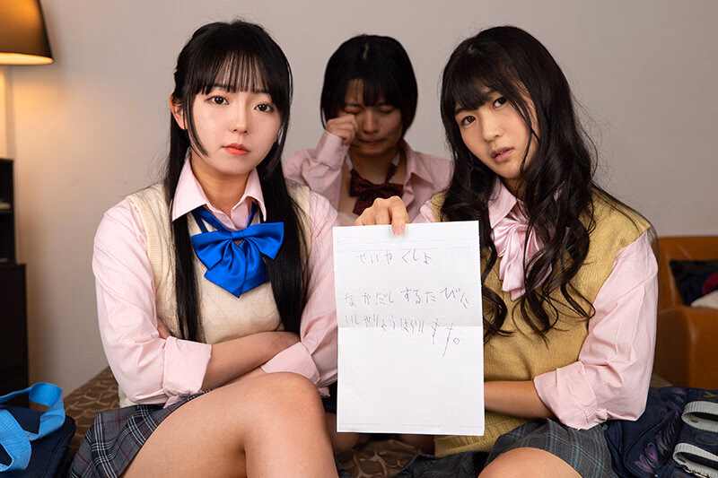 【VR】中出しする度、慰謝料払えや！と財布と金玉が空になるまで何度も中出しさせるオヤジ狩り女子校生ハーレム プレビュー画像 5