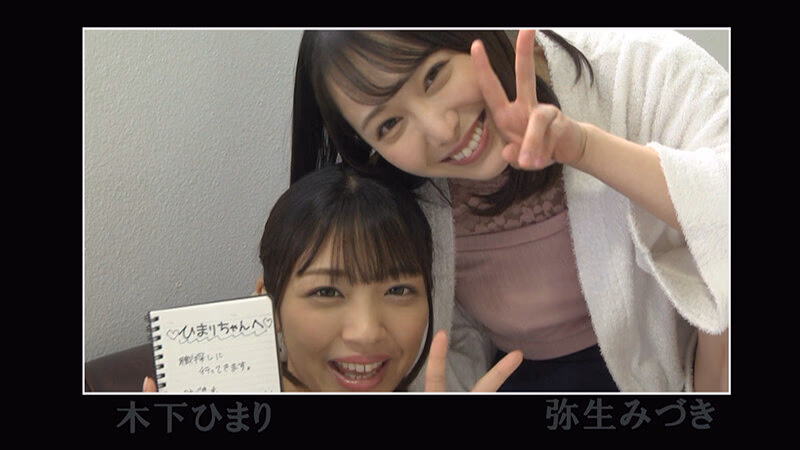 親友レズビアン ～先輩の彼女になりたい！おしかけ同棲ビアン～ 木下ひまり 弥生みづき プレビュー画像 20