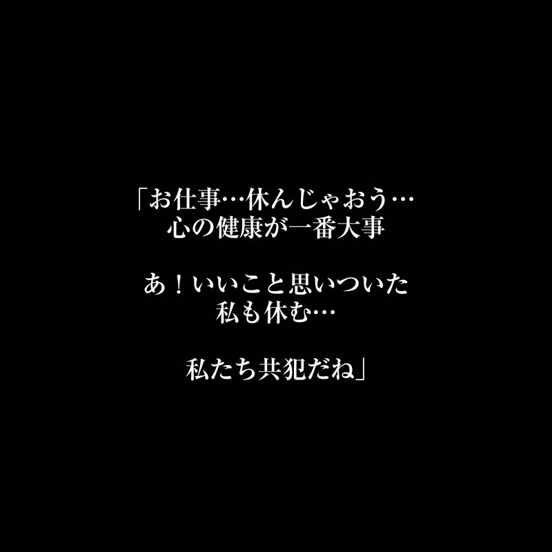 【VR】【8KVR】ストレス軽減 元気回復VR ボクは今日…同棲中の彼女の一言で救われた。逢沢みゆ プレビュー画像 8