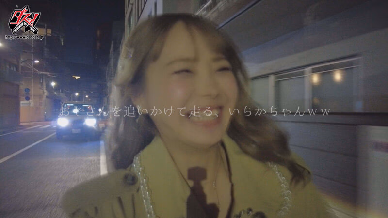 ぶっつけ本番！誰でもいいからパコっちゃうゥ！？あおいれなと松本いちかのいきなり逆ナン！ゴー！ゴー！バコバコワゴン プレビュー画像 6