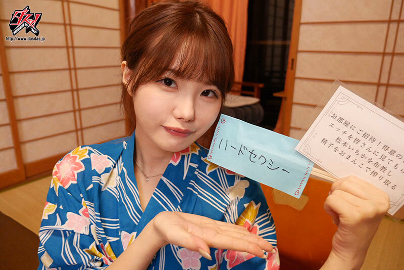 えっタオル一枚で男湯入るのぉ！？嫌なんだけど！？恥ずかしい羞恥ミッションで大量中出し！！ファン獲得！？過激フル勃起混浴旅in湯○原温泉 松本いちか プレビュー画像 1