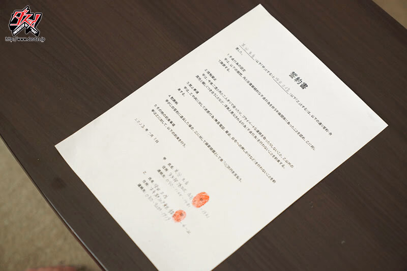 不倫により接触禁止されて二年後、我慢できず何度も何度も交わり合う不倫性交。 美谷朱音 プレビュー画像 19