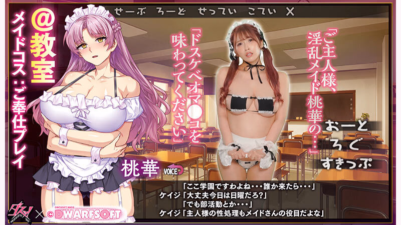 MカップむっつりドMお嬢様 御堂前桃華のラブラブ変態調教アルバム 実写版 美園和花 プレビュー画像 7