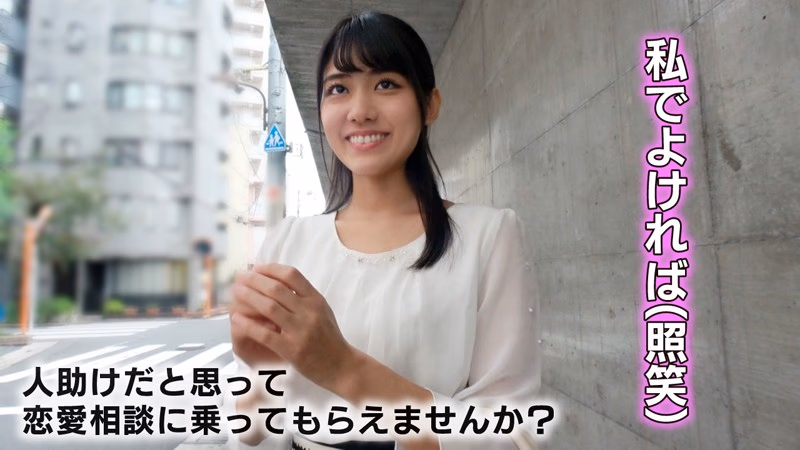 キス恋検証！恋愛に奥手な女子大生はキスだけで恋に落ちてSEXしてしまうのか？実はムッツリすけべなミスキャンパス ナオさん22歳 プレビュー画像 2