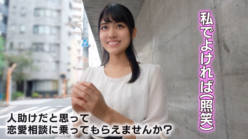 激レア素人ちゃんを連れてきた。vol.01 年収940万の美人社長秘書・あやのさん（31歳）＆恋愛に奥手なミスキャンパス・ナオさん（22歳） プレビュー画像 12