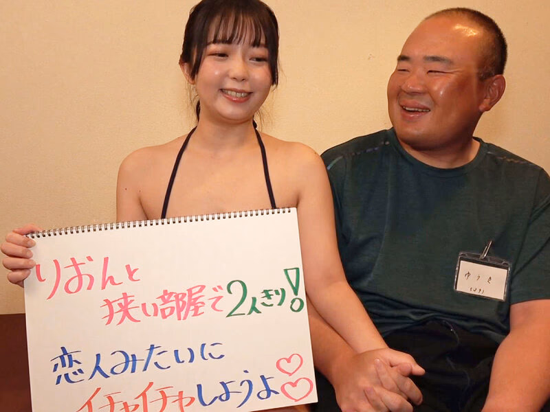 第1回おじさんでもキモ男でもみんな大好き！半中半外＆射精後チ○ポ生膣グリグリ感謝祭 泉りおん プレビュー画像 4