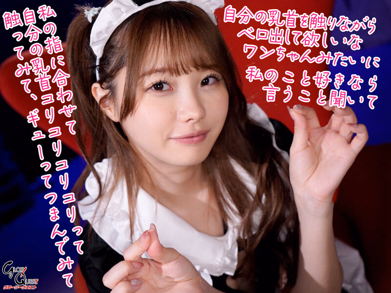 黒パンスト痴女のコスプレ淫語責め 松本いちか プレビュー画像 5