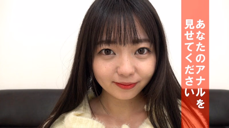 お尻の穴（アナル）を見てほしい 泉りおん プレビュー画像 1