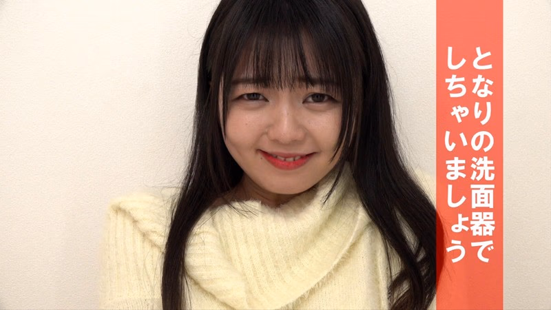 パンティのままでおしっこしてね…と言われてガマンできませんでした 泉りおん プレビュー画像 8