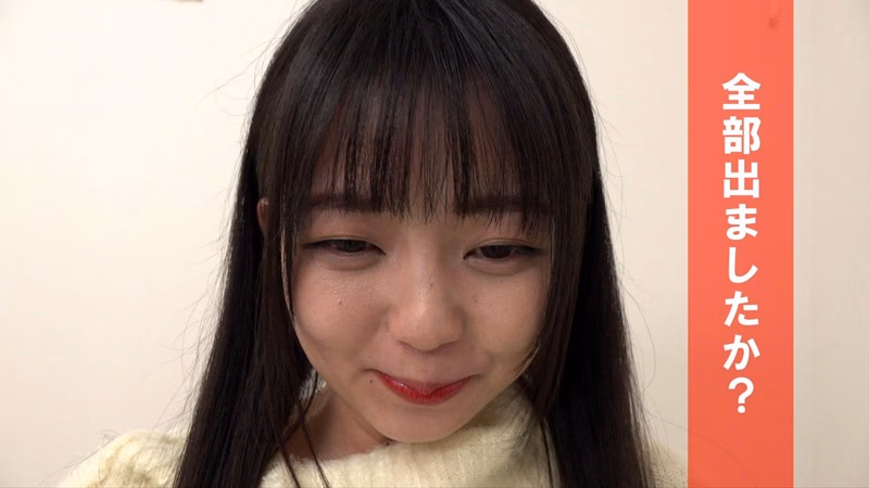 パンティのままでおしっこしてね…と言われてガマンできませんでした 泉りおん プレビュー画像 13