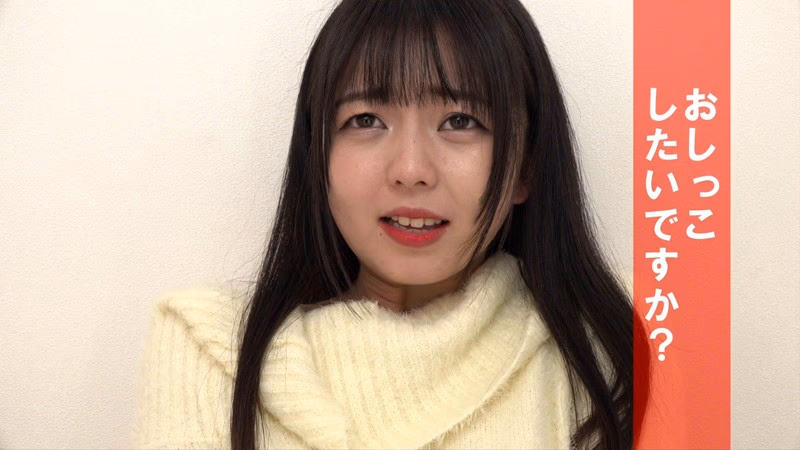 パンティのままでおしっこしてね…と言われてガマンできませんでした 泉りおん プレビュー画像 6