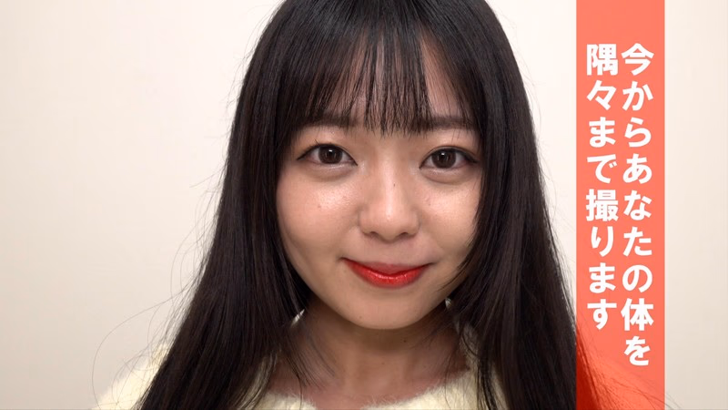 あなたのカラダの隅々まで撮ります 乳首もアナルもアソコも…とってもよ～く見えます！ 泉りおん プレビュー画像 1