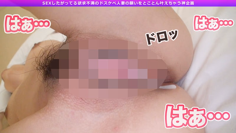 究極の美人妻たちが夫に内緒でAVデビュー 超敏感なド変態ボディを持つS級美形妻寧々さん＆涎・潮…体液のすべてを出し尽くす濃厚SEX！Gカップ爆乳優香さん プレビュー画像 14