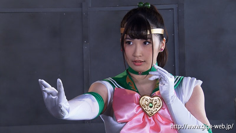 ギガ25周年シリーズ02 美少女戦士セーラーユピテル ゾル・Dr.イーゲルの復活 美園和花 プレビュー画像 1