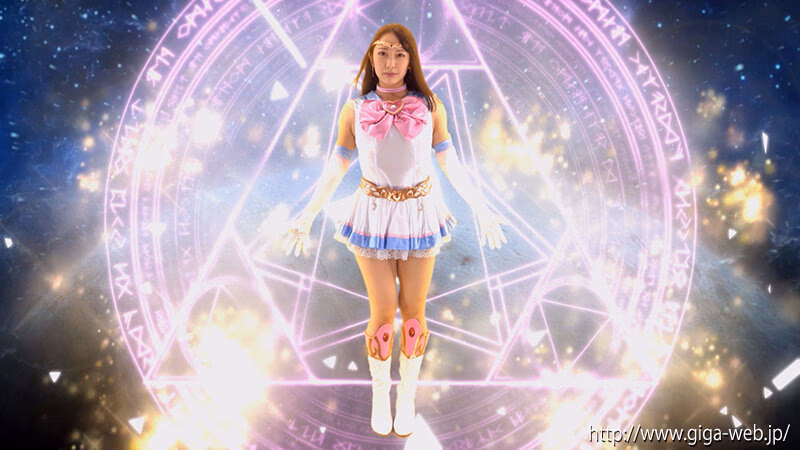 【G1】美聖女戦士セーラーエルメス ～蜜獣猟の魔装闇堕ち～ 弥生みづき プレビュー画像 2