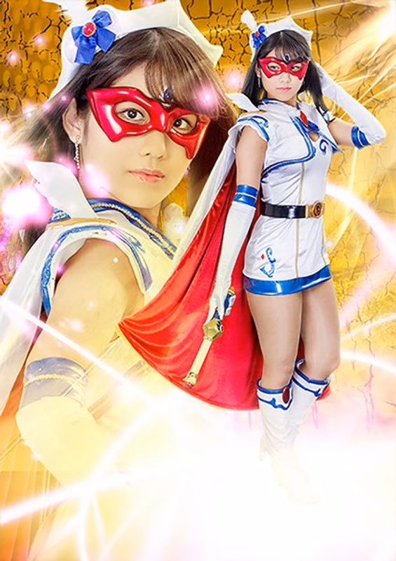 ヒロイン陥落Vol.110 魔法美少女戦士フォンテーヌ ～美しい花が散るときに～ 神宮寺ナオ