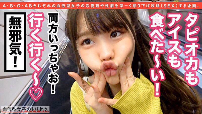 妹系最強パイパン＆桃尻のスパンキング好き、B型さやかさん登場。人魚姫コスのプリケツをスパンキーーんグ！ちっぱいを舐め回し、ソファ、鏡、ベッドと場所を気にせず●●尽くす！パイパンマ●コへ怒涛の中出し二連発＋顔・口内射精二発！お掃除フェラが止まら… 松本いちか プレビュー画像 1