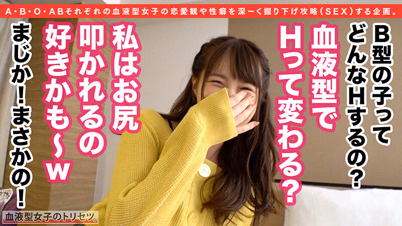 妹系最強パイパン＆桃尻のスパンキング好き、B型さやかさん登場。人魚姫コスのプリケツをスパンキーーんグ！ちっぱいを舐め回し、ソファ、鏡、ベッドと場所を気にせず●●尽くす！パイパンマ●コへ怒涛の中出し二連発＋顔・口内射精二発！お掃除フェラが止まら… 松本いちか プレビュー画像 3