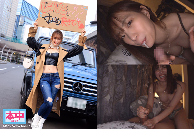 えっ！いきなり逆ナンしてきたくせに…！ 焦らされ、寸止めされまくって射精の瞬間にもチ○ポ放置されザーメンお漏らしする’ルーインドオーガズム’で永遠に賢者タイムは与えられず 何度も何度もザーメン搾取される爆ヌキ中出し性交 美谷朱里 プレビュー画像 1