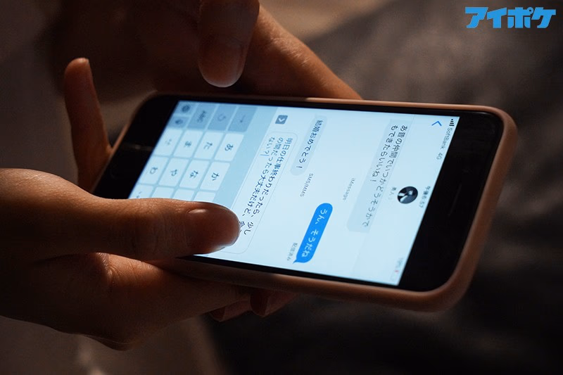 運命の糸NTR 俺の妻は今頃、10年ぶりに再会した幼馴染と貪り合うようにSEXをしている 七瀬アリス プレビュー画像 3