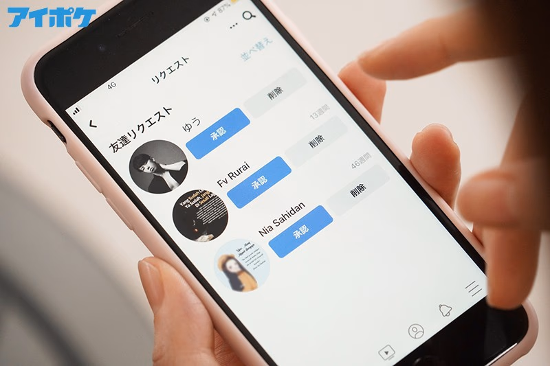 運命の糸NTR 俺の妻は今頃、10年ぶりに再会した幼馴染と貪り合うようにSEXをしている 七瀬アリス プレビュー画像 2