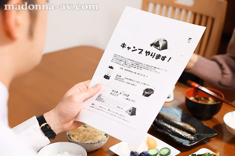 町内キャンプNTR テントの中で何度も中出しされた妻の【閲覧注意】寝取られ映像 神宮寺ナオ プレビュー画像 1