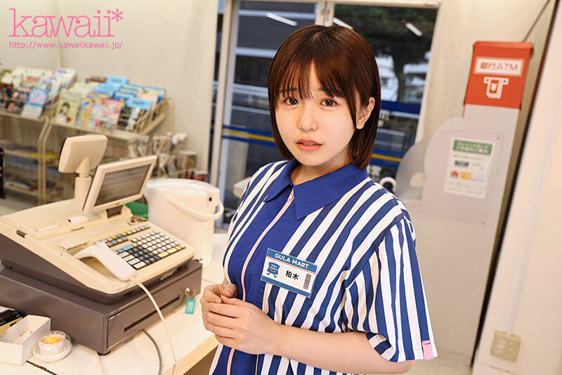 【VR】夢追い人で何でも信じちゃう早熟でヤレそうな巨乳バイトちゃんを誑かして時短ゲス不倫セックスを求めた…。 柏木こなつ プレビュー画像 2