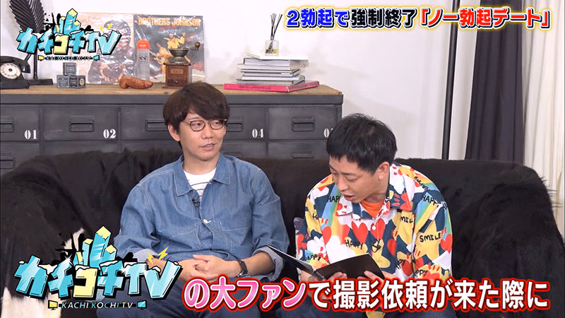 カチコチTV＃34 プレビュー画像 10